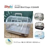 ราคา สินค้าขายดี Shobi 31006N กล่องใส่นกฝาใส ขนาดใหญ่ (21829336909)