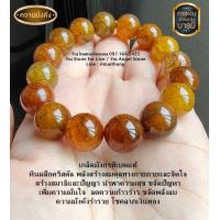 ราคา หินเกร็ดมังกรทิเบตแท้ หินแท้ หินมงคล หินนำโชค (21565847416)