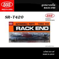 ราคา 555 ลูกหมาก TOYOTA NEW VIOS YARIS ปี2013 2019 ลูกหมากแร็คลูกหมากคันชักลูกหมากปีกนกล่างสกรูกันโคลง ยางกันฝุ่นแร็ค RBI (22333981295)