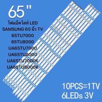ราคา ไฟแบ็คไลท์ LED SAMSUNG 65 นิ้ว TV 65TU7000 65TU8000 UA65TU7000 UA65TU8000 UA65TU7000K UA65TU8000K (22536553324)