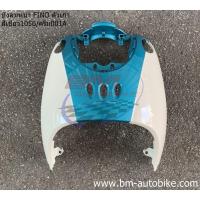 ราคา บังลมหน้า FINO ตัวเก่า ฟีโน่ ฟีโน่ตัวเก่า บังลมหน้าฟีโน่ บังลมหน้า FINO ตัวเก่า ฟีโน่ ฟีโน่ตัวเก่า บังลมหน้าฟีโน่ (14003149352)