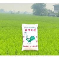 ราคา ข้าวเหนียวเขี้ยวงูคัดพิเศษ ข้าวนาปี บรรจุ 15 กก (21623773523)