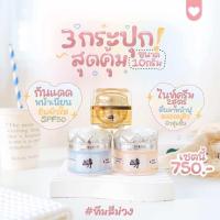 ราคา ครีมธิดาโมเม เอลลี่โมเมบำรุงผิวขนาด10กรัม พร้อมของแถม (21277056451)
