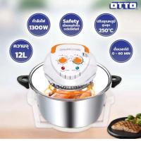 ราคา OTTO หม้ออบลมร้อน CO 704A 12 ลิตร พร้อมส่ง (22270968366)