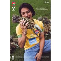 ราคา VOLT เสื้อฟุตบอล ชุดที่ 3 ตราด เอฟซี สีเหลือง ของแท้ VECTOR 001 TRAT FC THIRD JERSEYS 2023 24 (21194132219)