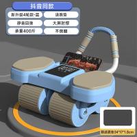 ราคา 2024 ใหม่อัตโนมัติ Rebounding Ab Roller Wheel อุปกรณ์ฟิตเนสหน้าแรกสําหรับกระชับสัดส่วนหน้าท้องและอุปกรณ์ออกกําลังกายหน้าท้อง (22481280546)