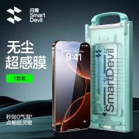 ราคา SmartDevil ฟิล์มกระจกเทมเปอร์ สำหรับ iPhone 16 Pro Max iPhone 16 Pro 16 Plus ป้องกันหน้าจอที่ชัดเจนคลุมทั้งหมดกันฝุ่นพร้อมขอบสีดำพร้อมเครื่องมือติดตั้งง่าย (22816869874)