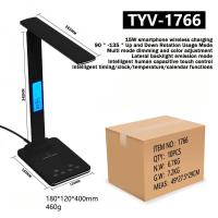 ราคา XiaoZhubangchu โคมไฟตั้งโต๊ะปกป้องดวงตาอเนกประสงค์โคมไฟตั้งโต๊ะพับได้สัมผัสอัจฉริยะย้อมสีชาร์จไร้สาย LED โคมไฟโต๊ะอ่านหนังสือนักเรียน (21675208153)