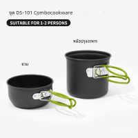 ราคา BKKS ชุดหม้อสนาม ชุดอุปกรณ์แคมปิ้ง หม้อสนาม กระทะสนาม หม้อตั้งแค้มป์ หม้อสนามพกพา เหมาะสำหรับ 1 2 คน (22582851874)