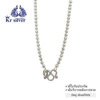 ราคา สร้อยคอเงินแท้ ลายเม็ดจีบ อิตาลี ขนาด 2 มิล SN1 (18795461357)