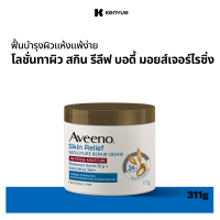 ราคา อาวีโน่ สกิน รีลิฟ มอยส์เจอร์ ครีม 311 กรัม Aveeno Skin Relief Moisture Cream 311g (22744416404)