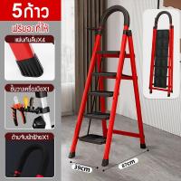ราคา บันไดพับ บันไดอเนกประสงค์ บันไดขั้นบันไดแบบยืดหดได้ บันไดพับอลูมิเนียม 300 กก 3 4 5 6 ชั้น บันไดพับสีแดง สีดํา (22361059905)
