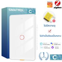 ราคา SMATRUL Tuya Zigbee Smart Touch Switch Wall Light Switches No Neutral Wire No Capacitor 1 2 3 Gang Work for Google Home Alexa (21516142535)