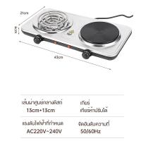 ราคา เตาไฟฟ้า2หัว electric stove เตาพกพา อุปกรณ์ห้องครัว กำลังไฟ 2000W (22609678354)