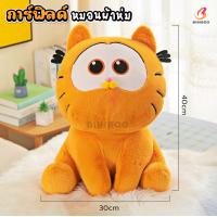 ราคา ตุ๊กตาแมว 40cm หมอนผ้าห่มแมวส้ม หมอนอิงการ์ฟิวล์ การ์ตูนการ์ฟิลด์ ตุ๊กตาการ์ฟิวล์ ผ้าห่ม 100x160cm หมอนแมวส้ม ของขวัญ (22679582982)