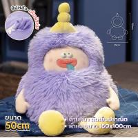 ราคา หมอนผ้าห่ม หมอนตุ๊กตาเอเลี่ยน หมอนเอเลี่ยน หมอนผ้าห่มเอเลี่ยน หมอนลายน่ารัก ขนยาวน่ารัก เหมาะสำหรับพกพาในรถ มีผ้าห่มในตัว (22649472119)