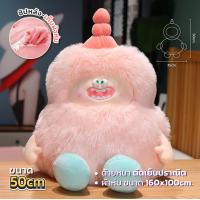 ราคา หมอนผ้าห่ม หมอนตุ๊กตาเอเลี่ยน หมอนเอเลี่ยน หมอนผ้าห่มเอเลี่ยน หมอนลายน่ารัก ขนยาวน่ารัก เหมาะสำหรับพกพาในรถ มีผ้าห่มในตัว (22649472118)