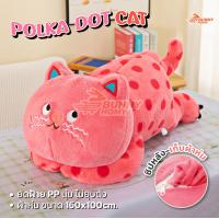 ราคา ตุ๊กตาแมวลายจุด ตุ๊กตาแมว ตุ๊กตาหมอนผ้าห่มลายแมว ตุ๊กตาแมวชมพู หมอนอิงรูปแมว หมอนผ้าห่มในรถ (22649215900)