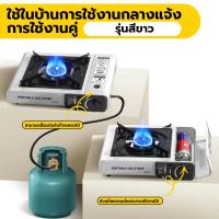 ราคา เตาแก๊สปิคนิก เตาแก๊สกระป๋อง เตาแก๊สปิคนิคพกพา พร้อมกระเป๋าเก็บเตา ใช้งานกับแก๊สกระป๋อง วาล์วปรับระดับแก๊ส (22043590405)