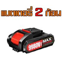 ราคา แบตเตอรี่เลื่อยแบต WORX แบตเตอรี่เลื่อยไฟฟ้า แบตเตอรี่ลิเทียม อุปกรณ์เลื่อยไฟฟ้า เครื่องมืองานไม้ แบตเตอรี่ไร้สายแบตเตอรี่ความจุใหญ่ (21738799837)