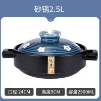 ราคา หม้อดินหม้อดินหม้อดินหม้อดินใช้ในบ้านหม้อดินเผาแห้งไม่แตกทนต่ออุณหภูมิสูงหม้อดินเผาหม้อดินเผาหม้อดินเผาเค็มรุ่นเตาแก๊ส (20697380274)