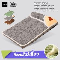 ราคา เบาะนอนสุนัขขนาดใหญ่ ที่นอนสัตว์เลี้ยง คอกสุนัขถอดซักได้ อบอุ่น สะดวกสบาย ทำความสะอาดง่าย สำหรับสัตว์เลี้ยง (22089180309)