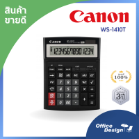 ราคา เครื่องคิดเลข แคนนอน รุ่น Canon WS 1410T ปุ่มใหญ่ จอกว้าง ดูชัด รับประกันจาก Canon 3 ปี ร้านสามารถออกใบกำกับเต็มรูปแบบ (18404582472)
