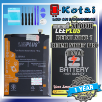 ราคา แบตเตอรี่ สำหรับ XIAOMI REDMI NOTE7batt redmi note7 proแบต เรดมี่ โน้ต7BN4A LEEPLUS แบตคุณภาพรับประกัน 1ปี (22652809041)