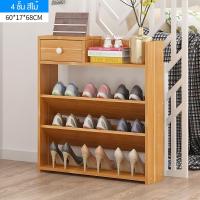 ราคา XUXU ตู้รองเท้า ไม้เอ็มดีเอฟ หลายชั้น วางรองเท้า ดีไซน์เอียง สีขาว รองเท้าจะไม่หลุด ใส่รองเท้าได้ 20 คู่ ชั้นเก็บรองเท้า ที่วางรองเท้า (22594445089)