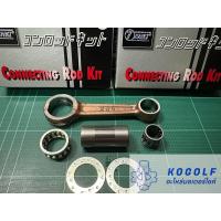 ราคา ก้านสูบ TENKI เทนกิ GTO 4 ก้าน GTO M4 (22158126325)