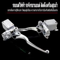 ราคา โครเมี่ยมสากล25มม รถจักรยานยนต์คลัตช์เบรกกระบอกสูบคันโยกอ่างเก็บน้ำสำหรับ Honda Steed 400 600 Shadow 1100 Magna 250 750 (20799879711)