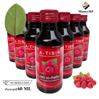 ราคา ถูกสุด ส่งฟรี เก็บคูปองใต้รูป แพค 10 ขวด A TISIN เอทิสซิน น้ำหวานเข้มข้นกลิ่นราสเบอร์รี่ ปริมาณ 60 ml ฟรี ปากกาน้ำเงิน 1ด้าม ผสมท่อมได้ (21526201154)
