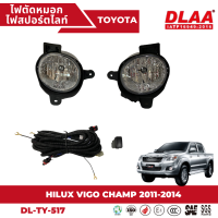ราคา ไฟตัดหมอก สปอร์ตไลท์ TOYOTA HILUX VIGO CHAMP 2011 2014 TY 517 (19208838230)