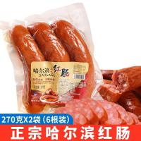 ราคา 哈尔滨红肠香肠 风味猪肉肠烟熏肠即食品ไส้กรอกแดง ไส้กรอก ไส้กรอกหมูปรุงแต่ง ไส้กรอก อาหารสําเร็จรูป (22067383370)