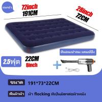 ราคา ที่นอนเป่าลม ที่นอนปั๊มลม ที่นอนพองลม Air Mettress ที่นอนปิคนิค เบาะนอน เบาะลม แคมปิ้ง (21561274489)
