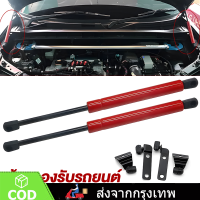 ราคา โช๊คฝาท้าย VIGO VIGO CHAMP 2005 2015 โตโยต้าไฮลักซ์ vigo โช๊คฝากระโปรงหลัง โช้คค้ำฝากระโปรงหลัง Trunk gas strut gas (22729014368)