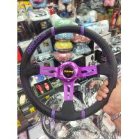 ราคา พวงมาลัยรถยนต์ Momo สีม่วง ยก3นิ้ว (22088421689)