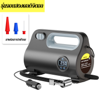 ราคา รับประกัน 3 ปี ที่สูบลม การวัดแรงดันที่แม่นยำ ชาร์จไฟได้12VจอLED 3ขนาด ปั้มลมไฟฟ้า ปั๊มลมไฟฟ้า ปั้มลมขนาดเล็ก สูบลมยางรถยนต์ เติมลมแบบพกพา ปั๊มเติมลมไร้สาย สูบลมไฟฟ้า สูบลมแรงดันสูง สูบลมมือ ปั๊มลมแบ 