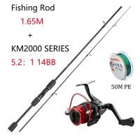 ราคา เบ็ดตกปลาครบชุด รอกสปินนิ่งพร้อมคัน 1 65 1 8Mคันเบ็ด ชุดรอกและคันเบ็ด 14BB 5 2 1รอกสปินนิ่ง แรงดึง 9กก สายpe x4 คันเบ็ดและรีลชุด (21375064448)