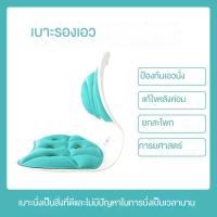 ราคา เบาะรองนั่งสำนักงาน เบาะรองหลัง เบาะรองนั่ง เก้าอี้พนักพิงหลัง (22117775718)