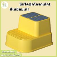 ราคา บันไดเหยียบชักโครก สำหรับเด็ก (21230179829)