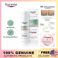 ราคา Eucerin Pro ACNE SOLUTION ANTI ACNE MARK 40 ML ยูเซอริน โปร แอคเน่ โซลูชั่น แอนติ แอคเน่ มาร์ค 40มล ผลิตภัณฑ์บำรุงผิว (22637717529)