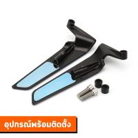 ราคา กระจกวิง CBR650R CBR1000RR CBR500R CBR250RR กระจกวิงแต่ง กระจกมองข้าง (22089614844)
