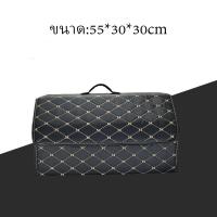 ราคา กล่องเก็บของในรถ กล่องเก็บของท้ายรถ กล่องใส่ของในรถ กล่องเก็บของท้ายรถอเนกประสงค์ กล่องเก็บของพับได้ กล่องเก็บของในรถยนต์ (19515569315)