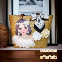 ราคา กระเป๋าสาน DIY กระจูดย้อมสีสวยใบใหญ่ งานดีคุณภาพ 12 15 4 นิ้วสะพายได้ ใส่เอกสารเหมาะมาก พร้อมส่งจากไทยส่งทุกวันนะคะ (22666289916)