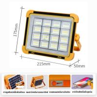 ราคา สปอร์ตไลท์โซล่าเซลล์ Solar ไฟสปอร์ตไลท์แบบพกพา 4IN1 ชาร์จมือถือได้ 5000W แสงขาววอร์มไฟฉุกเฉิน (22581727341)