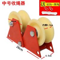 ราคา สไปเดอร์แมนล้อแขวนสำหรับทางอากาศเชือกนิรภัยอุปกรณ์ยกเชือกอุปกรณ์ป้องกันเชือกรอกติดมุมผนังภายนอกประหยัดแรง (20474814991)