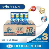 ราคา ดูเม็กซ์ นมUHT ไฮคิว 13 พลัส รสจืด 180 มิลลิลิตร ขายยกลัง 36 กล่อง (22324233296)