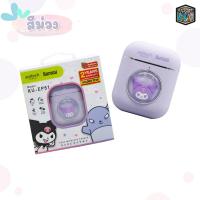 ราคา Anitech X Sanrio หูฟังไร้สาย หูฟัง รุ่น KU EP51 และ XO EP51 สินค้ารับประกัน 2 ปี (22151390626)