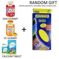 ราคา รวมของขวัญ VITA OMEGA DHA Childrens Daily Gummies วิตามิน Gummies เม็ดแคลเซียมแบบเคี้ยว (22415276765)